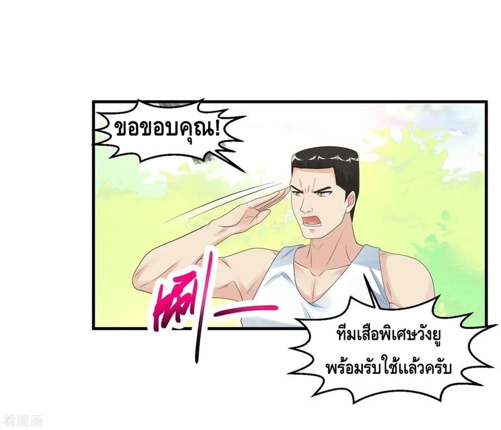 อ่านมังงะ